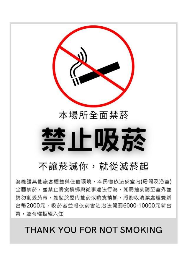 微藍海岸夜市電梯旅宿 Hualien City Ngoại thất bức ảnh